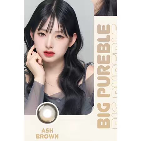 [13.8mm] Lenbling Big Pureble 1 Month Ash Brown｜Monthly Disposable Colored Contact Lens | 2pcs