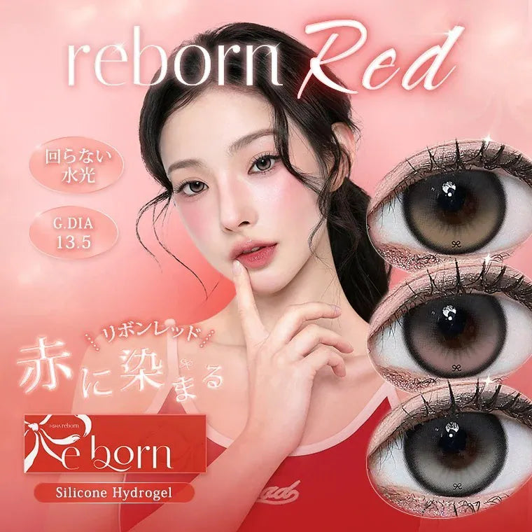 I-SHA Reborn Red 1 Day Creamy Brown｜Daily Disposable Colored Silicone Hydrogel Contact Lens｜10pcs