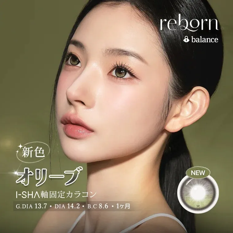 Hapa Kristin Quiet Kristin Glow Brown 10p 1DAY